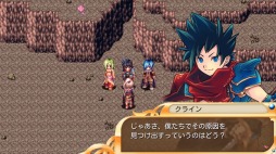 聖戦クロニクル