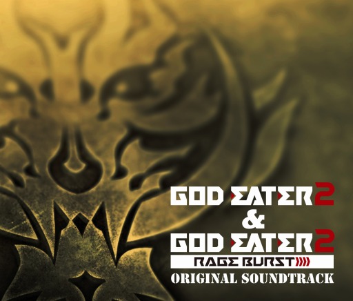 画像ギャラリー No.005のサムネイル画像 / 「GOD EATER 2」&「RAGE BURST」オリジナルサウンドトラックの詳細を公開