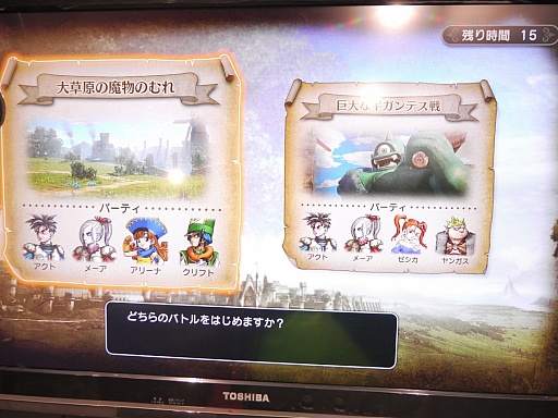 画像ギャラリー No.020のサムネイル画像 / クリフトのザラキはやっぱり効かないが……？　「ドラゴンクエストヒーローズ 闇竜と世界樹の城」プレイレポート