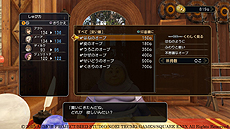 画像ギャラリー No.007のサムネイル画像 / 「ドラゴンクエストヒーローズ」，冒険の拠点の一つ「空艦バトシエ」が公開。錬金釜からルイーダの酒場までを備えた空の拠点