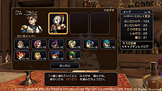 画像ギャラリー No.016のサムネイル画像 / 「ドラゴンクエストヒーローズ」，冒険の拠点の一つ「空艦バトシエ」が公開。錬金釜からルイーダの酒場までを備えた空の拠点