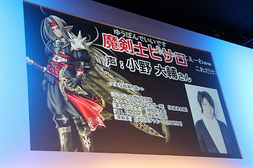 画像ギャラリー No.077のサムネイル画像 / 本日発売「ドラゴンクエストヒーローズ 闇竜と世界樹の城」の情報総まとめ。これで冒険の準備はバッチリだ