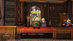 画像ギャラリー No.088のサムネイル画像 / 本日発売「ドラゴンクエストヒーローズ 闇竜と世界樹の城」の情報総まとめ。これで冒険の準備はバッチリだ