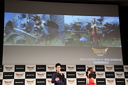 画像ギャラリー No.010のサムネイル画像 / 「ドラゴンクエストヒーローズ」の完成発表会が開催。堀井雄二氏と松坂桃李さん，桐谷美玲さん，片岡愛之助さんがボイス収録時のエピソードを披露