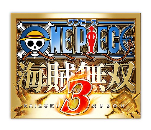 画像ギャラリー No.002のサムネイル画像 / 「ワンピース海賊無双3」先行試遊イベントを2月14，15日に東京・新宿で開催