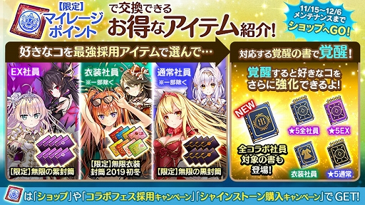 画像ギャラリー No.009のサムネイル画像 / 「かんぱに☆ガールズ」と「ライザのアトリエ」とのコラボイベントを開催。ライザ，クラウディア，リラが登場