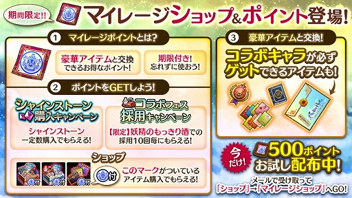 画像ギャラリー No.004のサムネイル画像 / 「かんぱに☆ガールズ」，「ライザのアトリエ」とのコラボイベントが12月6日まで開催中