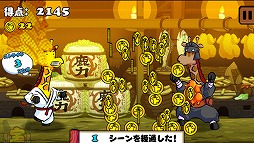 空手のジラ