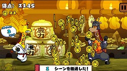 空手のジラ