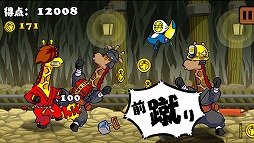 空手のジラ