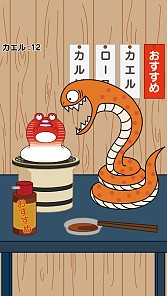 画像ギャラリー No.003のサムネイル画像 / 弱肉強食アクション「スネーク&フロッグス」Android向けに配信スタート