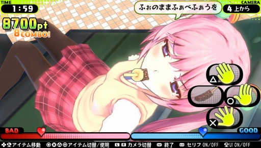 画像ギャラリー No.024のサムネイル画像 / ディースリー・パブリッシャー，対象タイトルが最大90％オフのセールをPS Storeで開催