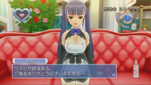 画像ギャラリー No.044のサムネイル画像 / ディースリー・パブリッシャー，対象タイトルが最大90％オフのセールをPS Storeで開催