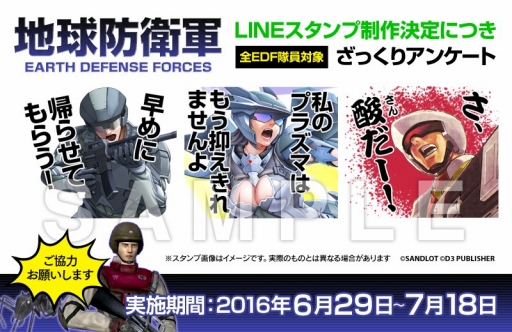 画像ギャラリー No.049のサムネイル画像 / ディースリー・パブリッシャー，対象タイトルが最大90％オフのセールをPS Storeで開催
