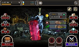 画像ギャラリー No.001のサムネイル画像 / スマホ向けアクションMORPG「レジェンドオブマスターオンライン」，Android版の事前登録の受付がスタート。特典は有料コインを含む全6種類のアイテム