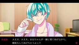 画像ギャラリー No.031のサムネイル画像 / 乙女チック4Gamer 第30回：意中の彼と怪奇事件の真相を暴く「POSSESSION MAGENTA」を紹介