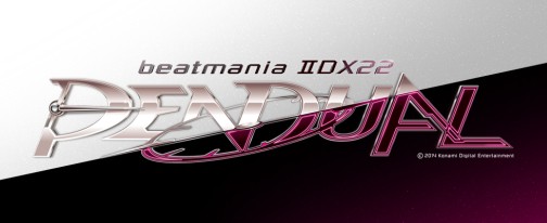 画像ギャラリー No.001のサムネイル画像 / 本日稼動「beatmania IIDX 22 PENDUAL」。トップランカー・DOLCE.氏＆MADOKA氏による初見プレイムービーを今回も掲載
