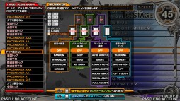 画像ギャラリー No.006のサムネイル画像 / 本日稼動「beatmania IIDX 22 PENDUAL」。トップランカー・DOLCE.氏＆MADOKA氏による初見プレイムービーを今回も掲載