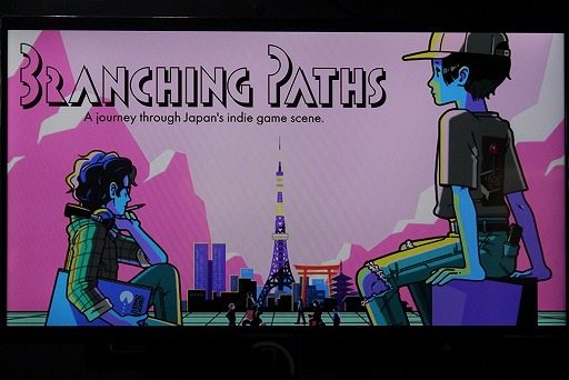 画像ギャラリー No.001のサムネイル画像 / 日本のインディーズゲーム界をフランス人が追う「Branching Paths」試写会レポート。木村祥朗氏，もっぴん氏，楢村 匠氏がシーンの現状を語る