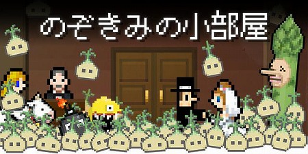 画像ギャラリー No.002のサムネイル画像 / 「Million Onion Hotel」，メールマガジンの登録で福袋をプレゼント
