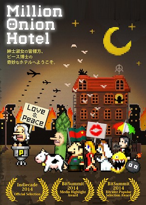 画像ギャラリー No.001のサムネイル画像 / 「Million Onion Hotel」，リニューアルした公式サイトでPVを公開