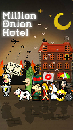 画像ギャラリー No.002のサムネイル画像 / 今夜の「RADIO 4Gamer Tap（仮）」では，「Million Onion Hotel」を取り上げます
