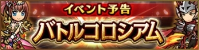 画像ギャラリー No.008のサムネイル画像 / 「ユニゾンリーグ」が新PV公開。BBQをテーマにした夏イベントも本日開幕