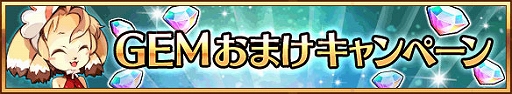 画像ギャラリー No.012のサムネイル画像 / 「ユニゾンリーグ」，4周年記念の大型アップデートを実施。新機能“タウン”や新クラスが登場
