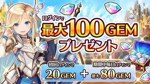 画像ギャラリー No.005のサムネイル画像 / 「ユニゾンリーグ」，新サーバー“フォルトゥナ”が本日オープン。獲得経験値3倍などのスタートダッシュキャンペーンを実施