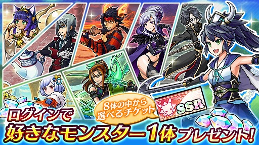 画像ギャラリー No.006のサムネイル画像 / 「ユニゾンリーグ」，新サーバー“フォルトゥナ”が本日オープン。獲得経験値3倍などのスタートダッシュキャンペーンを実施