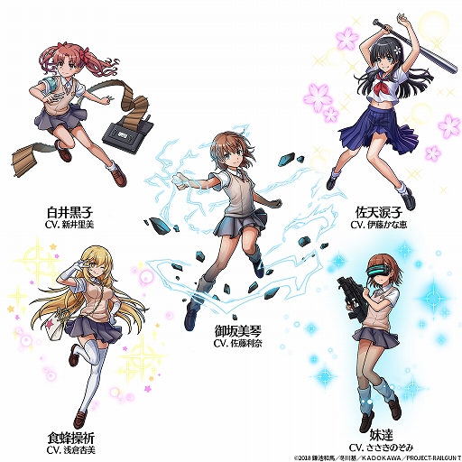 画像ギャラリー No.002のサムネイル画像 / 「ユニゾンリーグ」，TVアニメ「とある科学の超電磁砲T」とのコラボが開催。御坂美琴などが登場