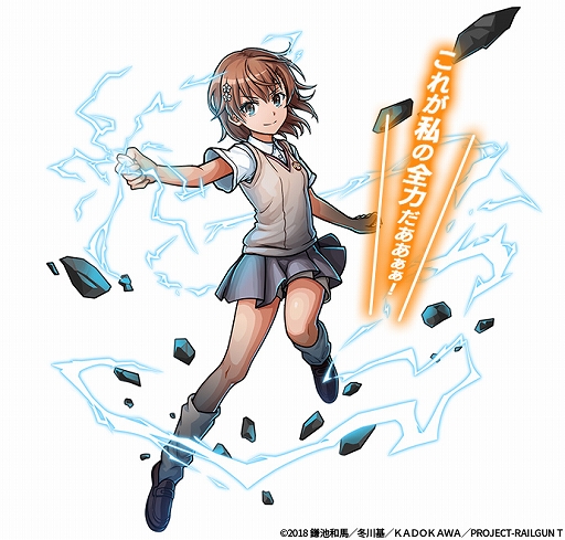 画像ギャラリー No.010のサムネイル画像 / 「ユニゾンリーグ」，TVアニメ「とある科学の超電磁砲T」とのコラボが開催。御坂美琴などが登場