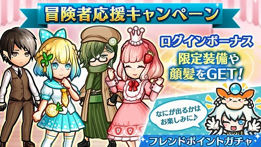 画像ギャラリー No.002のサムネイル画像 / 「ユニゾンリーグ」，ギルド討伐戦のリニューアルを実施