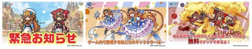 画像ギャラリー No.005のサムネイル画像 / 「ユニゾンリーグ」がVTuberの御伽原江良，童田明治とコラボ。10月14日にイベント開始