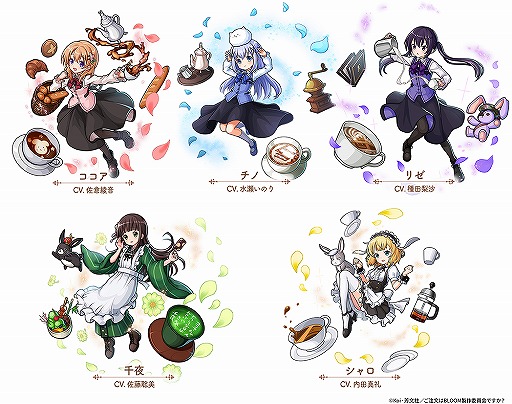 画像ギャラリー No.010のサムネイル画像 / 「ユニゾンリーグ」でTVアニメ「ご注文はうさぎですか？ BLOOM」コラボが開催