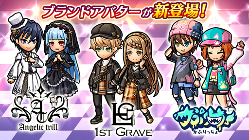 画像ギャラリー No.005のサムネイル画像 / 「ユニゾンリーグ」，最大66GEMのログインボーナスや，ロックフェスがテーマの6周年記念イベントを実施