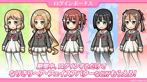 画像ギャラリー No.004のサムネイル画像 / 「ユニゾンリーグ」，TVアニメ“結城友奈は勇者である”とのコラボを開催