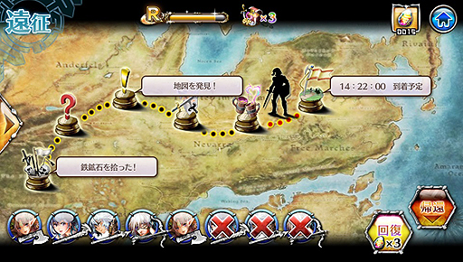 画像ギャラリー No.006のサムネイル画像 / セガが完全新作オンラインRPG「ワールド エンド エクリプス」を発表。PC，PS Vita，スマートフォンで今冬サービスイン