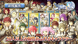画像ギャラリー No.003のサムネイル画像 / 「ワールド エンド エクリプス」，ゲームの輪郭をざっと掴める最新PVが公開。開発陣ブログ「ドラゴンロア通信」も本日スタート