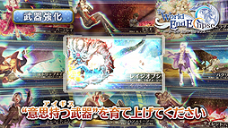 画像ギャラリー No.004のサムネイル画像 / 「ワールド エンド エクリプス」，ゲームの輪郭をざっと掴める最新PVが公開。開発陣ブログ「ドラゴンロア通信」も本日スタート