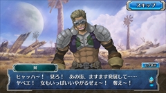 画像ギャラリー No.008のサムネイル画像 / セガゲームスのオンラインRPG最新作「ワールド エンド エクリプス」プロデューサーの本山真二氏に聞く，新たな群像劇の姿とは