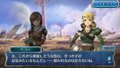 画像ギャラリー No.009のサムネイル画像 / セガゲームスのオンラインRPG最新作「ワールド エンド エクリプス」プロデューサーの本山真二氏に聞く，新たな群像劇の姿とは