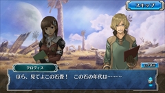 画像ギャラリー No.010のサムネイル画像 / セガゲームスのオンラインRPG最新作「ワールド エンド エクリプス」プロデューサーの本山真二氏に聞く，新たな群像劇の姿とは