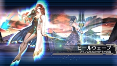 画像ギャラリー No.017のサムネイル画像 / セガゲームスのオンラインRPG最新作「ワールド エンド エクリプス」プロデューサーの本山真二氏に聞く，新たな群像劇の姿とは
