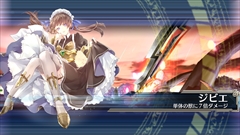 画像ギャラリー No.027のサムネイル画像 / セガゲームスのオンラインRPG最新作「ワールド エンド エクリプス」プロデューサーの本山真二氏に聞く，新たな群像劇の姿とは