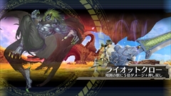 画像ギャラリー No.028のサムネイル画像 / セガゲームスのオンラインRPG最新作「ワールド エンド エクリプス」プロデューサーの本山真二氏に聞く，新たな群像劇の姿とは
