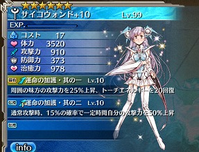 画像ギャラリー No.007のサムネイル画像 / 「ワールド エンド エクリプス」，「PSO2es」とのコラボキャンペーンを本日より実施