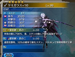 画像ギャラリー No.010のサムネイル画像 / 「ワールド エンド エクリプス」，「PSO2es」とのコラボキャンペーンを本日より実施