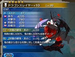 画像ギャラリー No.011のサムネイル画像 / 「ワールド エンド エクリプス」，「PSO2es」とのコラボキャンペーンを本日より実施