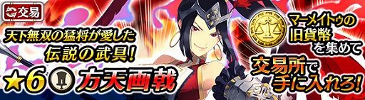 画像ギャラリー No.009のサムネイル画像 / 「ワールド エンド エクリプス」，常設の武器召喚に星6「オルナ」が登場